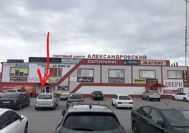 Парикмахерская лайм елец. Елец усадьба ул александровская 2д. Ситилинк елец. Тц александровский елец. Усадьба, елец, александровская улица.