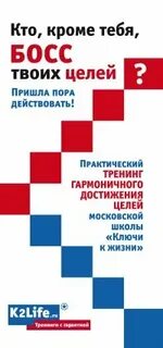 Шаг за шагом можно