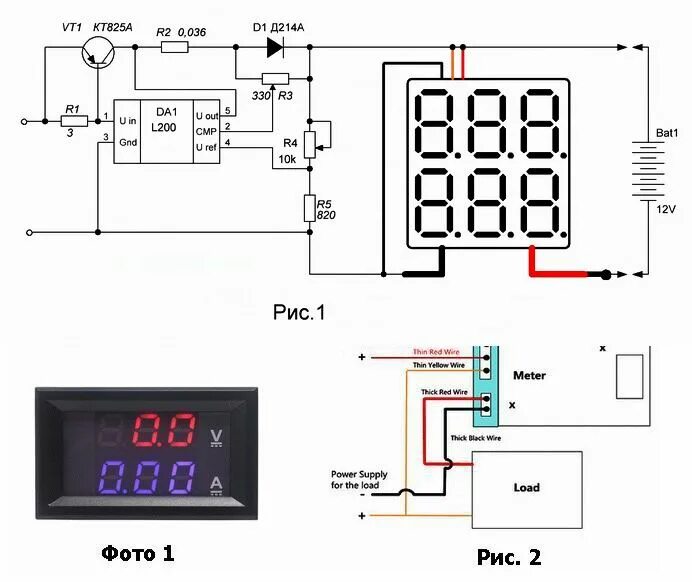 Цифровой автомобильный вольтметр 12v схема. Схема китайского вольтамперметра m3430. L200 микросхема для заряда АКБ. Вольтметр цифровой 12 вольт.