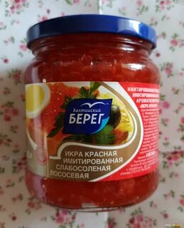 Икра берег