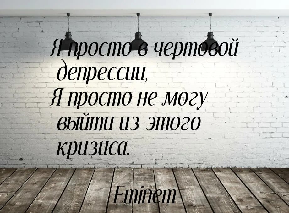 Статистика депрессии в мире. Болезнь депрессия. Смертность от суицидов. Депрессия это в психологии. Сколько умирают от депрессии.