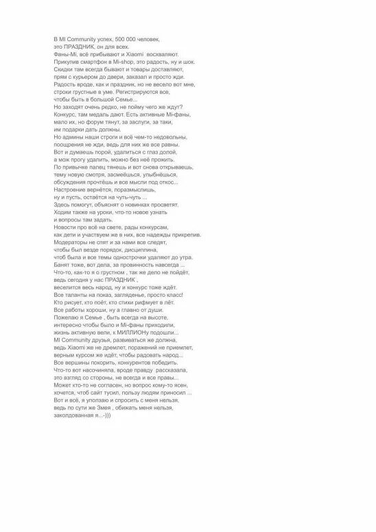 Матюшкин лицейский друг пушкина. Чужих небес любовник беспокойный. Стихи по литературе. Обложка книги и небом нам был океан. Пушкин.