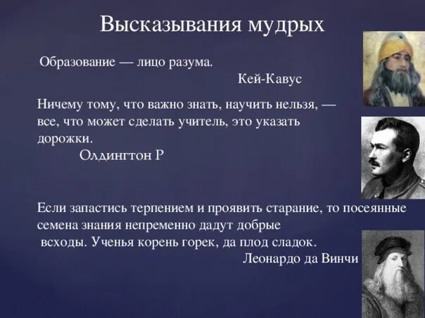 Писатель в подростковом возрасте дважды защитил кандидатскую