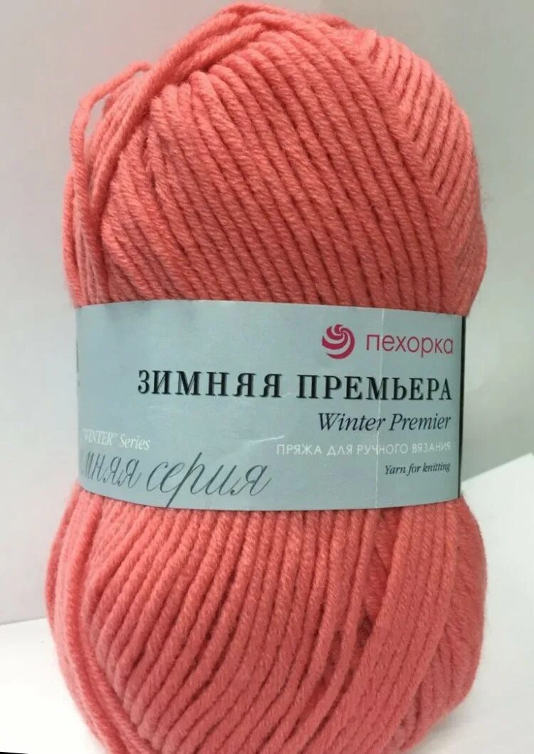 Пехорка отзывы. Пехорка зимняя премьера 003. пехорка зимняя премьера 752. пехорка зимняя премьера 484. зимняя премьера 583 пехорка.