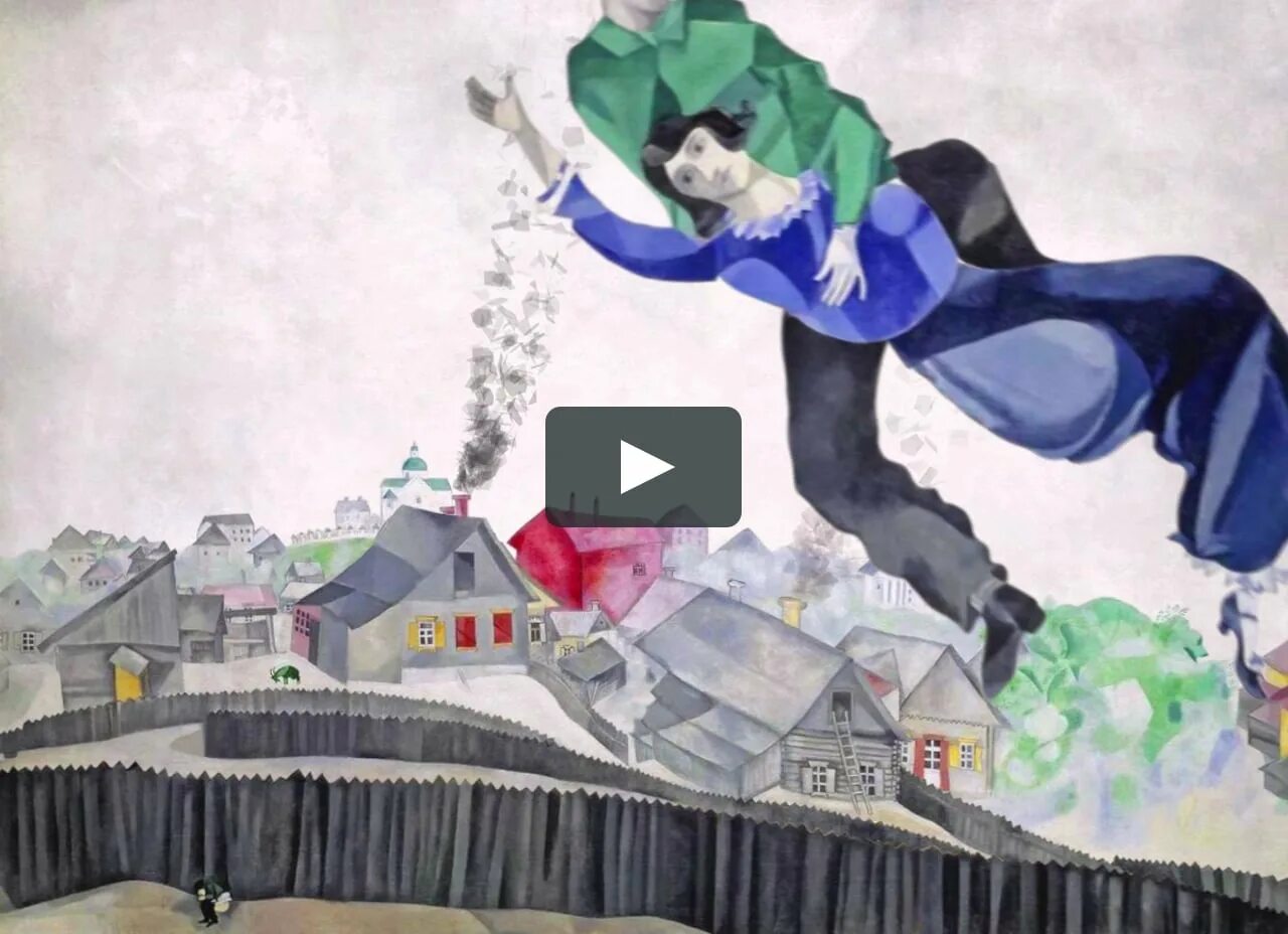 Марк шагал полет. Над городом (1918). Марк шагал «над городом», 1914 г. Картина полет над городом шагал. Марк шагал полет над витебском.