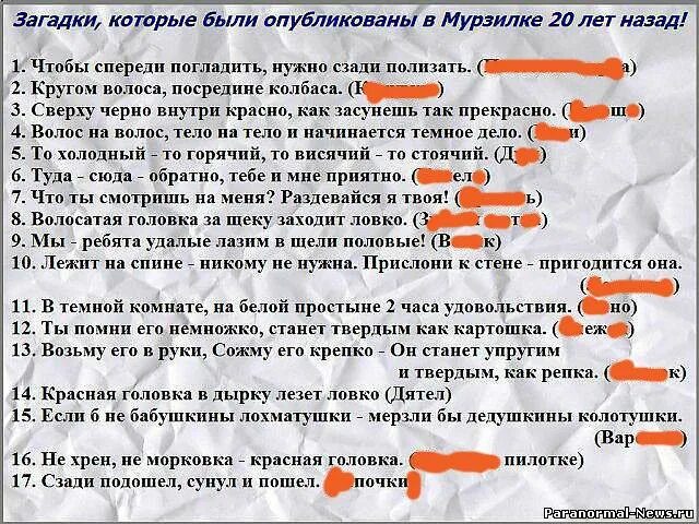 Чтобы спереди погладить нужно