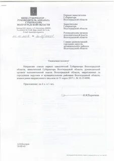 Как пишется взамен или взамен