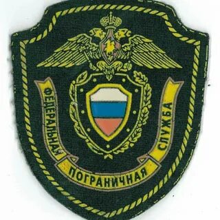 Шевроны служб
