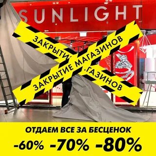Ликвидация казань