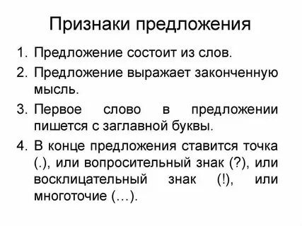 Как распознать признаки