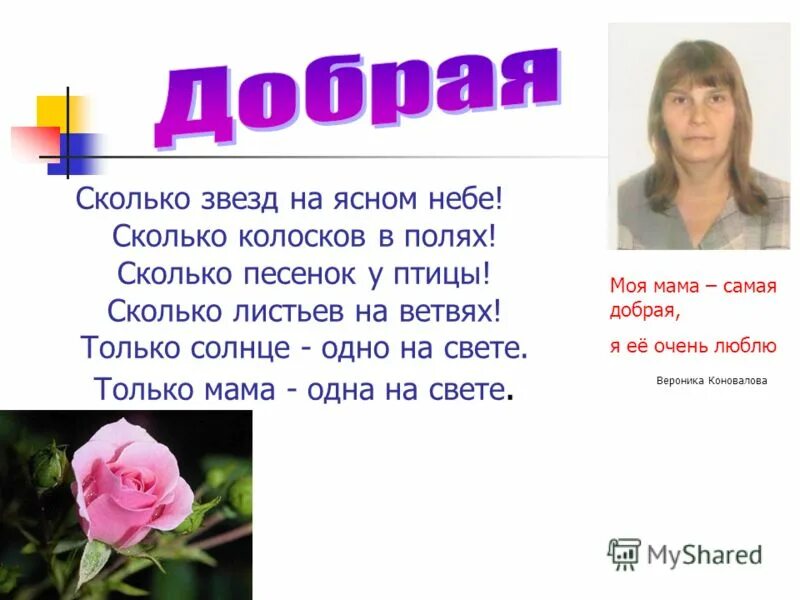 Полтава пушкин краткое содержание. Сколько песен в полтаве. Сколько песен в полтаве. Полтава пушкина. Поэма полтава пушкин.