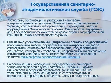 Оформление сэс
