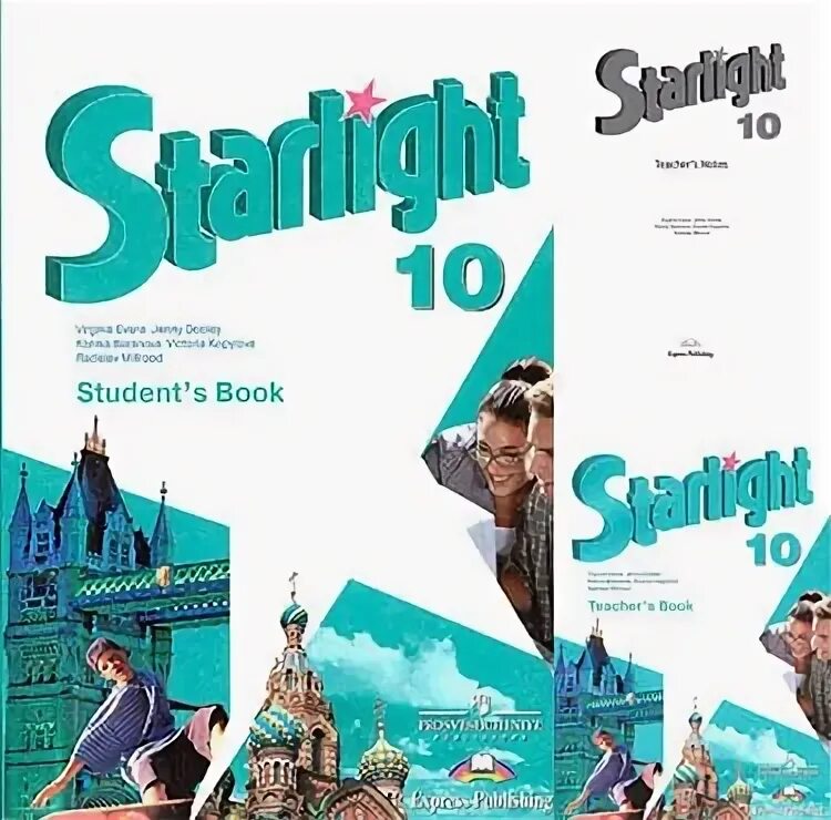 Spotlight дополнительные материалы
