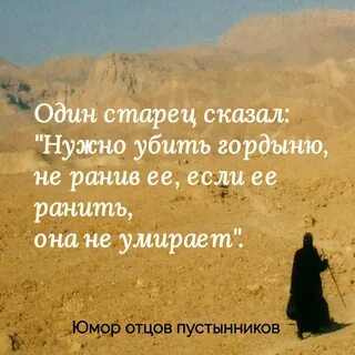 Тест на гордыню