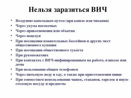 Укус вич