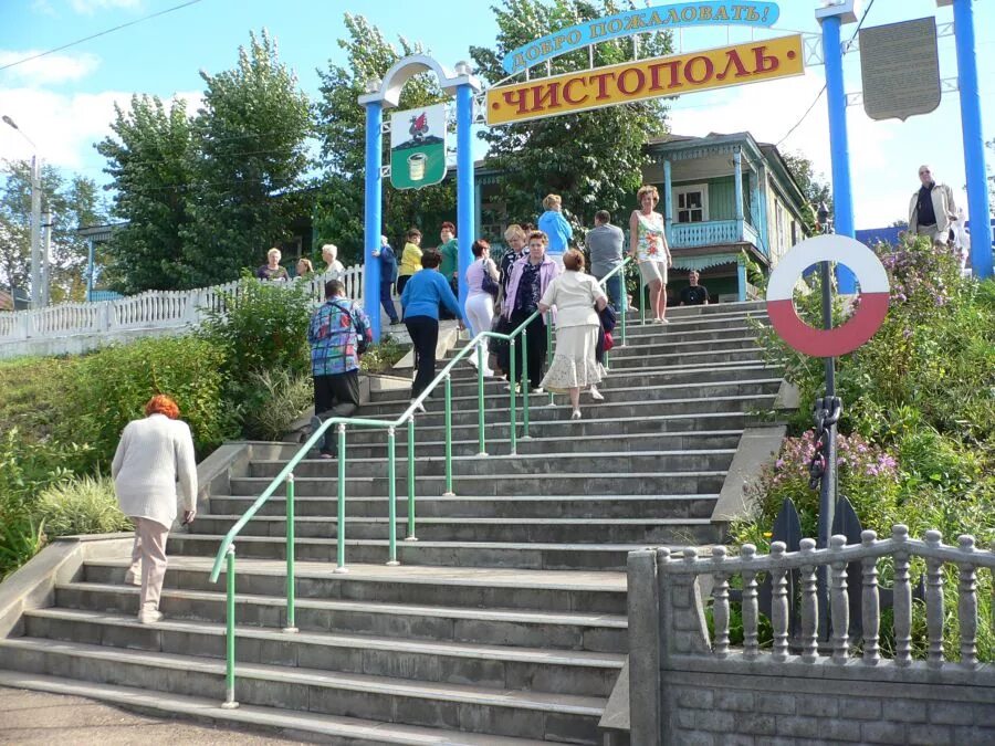 Прогноз в чистополе