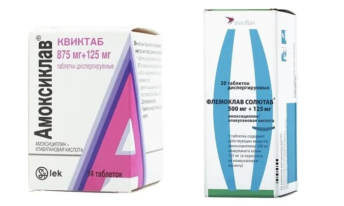 Можно ли амоксиклав заменить флемоксином солютаб. Амоксиклав или флемоклав. Таблетки флемоклав 875. Можно ли амоксиклав заменить флемоксином солютаб. Амоксициллин( флемоксин) 1000.