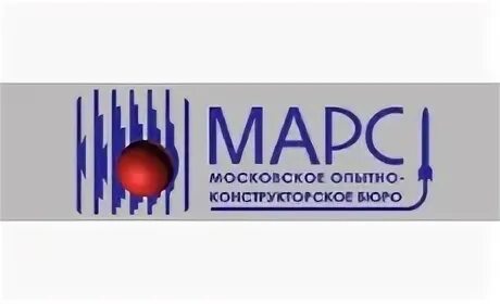 Марс внииа. Марс конструкторское бюро. фгуп мокб марс. мокб марс логотип. предприятие марс москва.