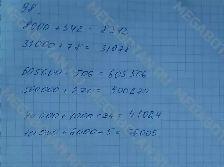 Урок 98 математика 4 класс. Математика 4 класс страница 28 номер 98. Математика 4 класс 2 часть страница 98 номер 4. Гдз по математике 4 класс 2 часть страница 28 номер 98. Математика 4 класс страница 28 номер ?.