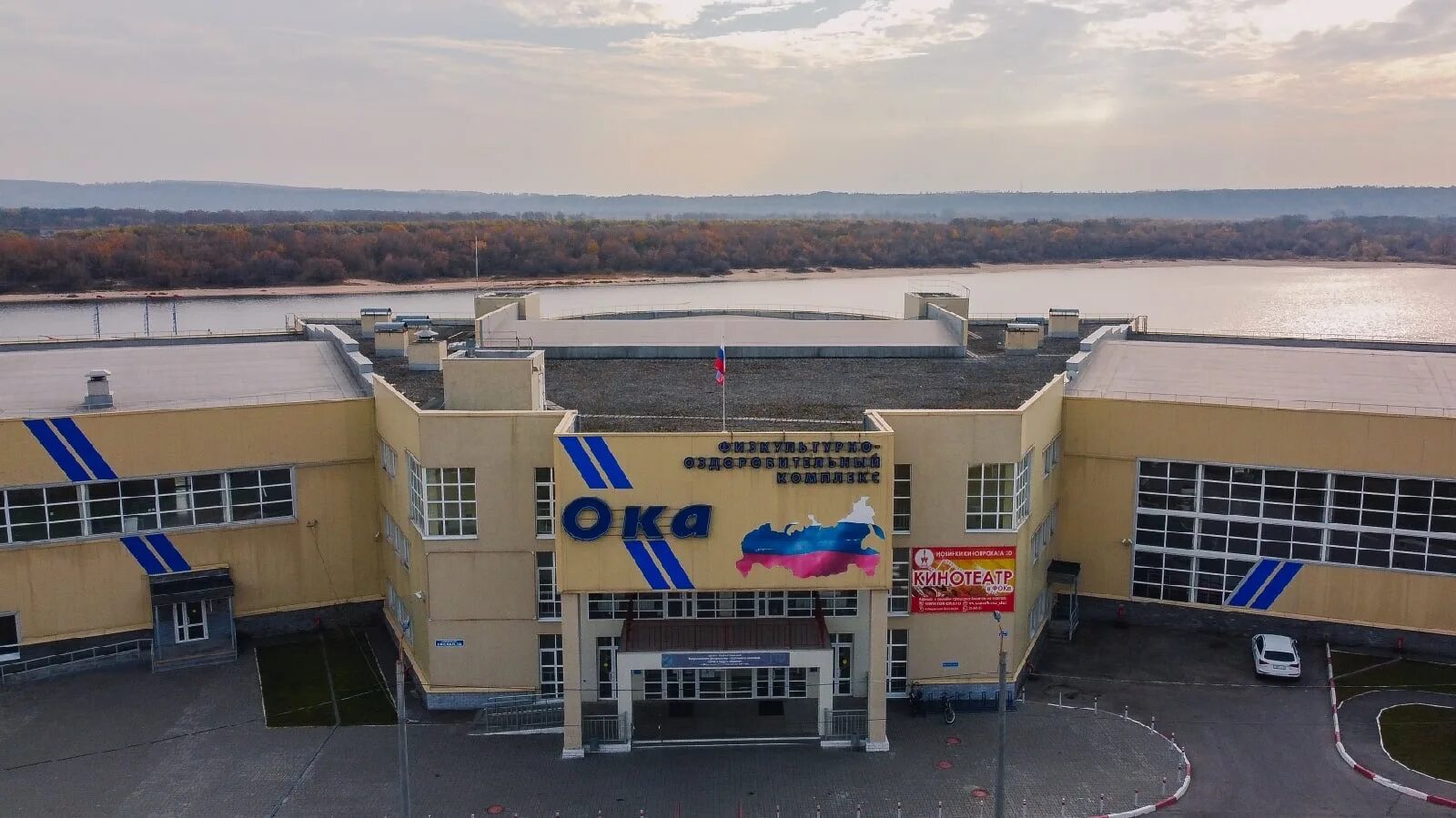 Фок ока дзержинск нижегородская область. Фок дзержинск бассейн. Фок ока дзержинск бассейн. Дзержинск 2023. Дзержинск нижегородская область окская набережная 5.