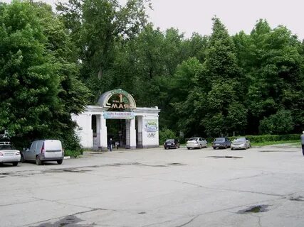Парк 1 мая где