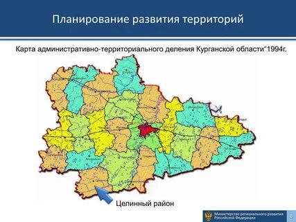С какими областями граничит курганская область