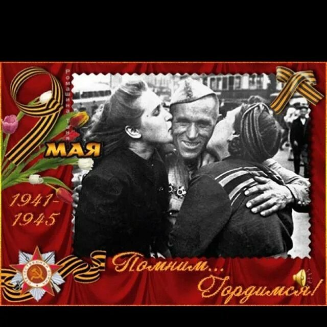 Кто встретиться победа