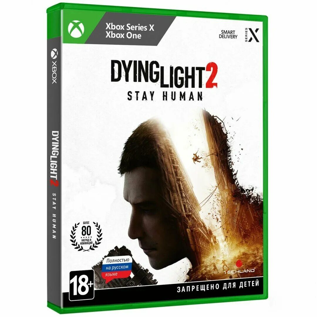 Dying Light 2 stay Human [Xbox Series x - Xbox one. Dying Light диск. Dying Light 2 stay Human обложка.