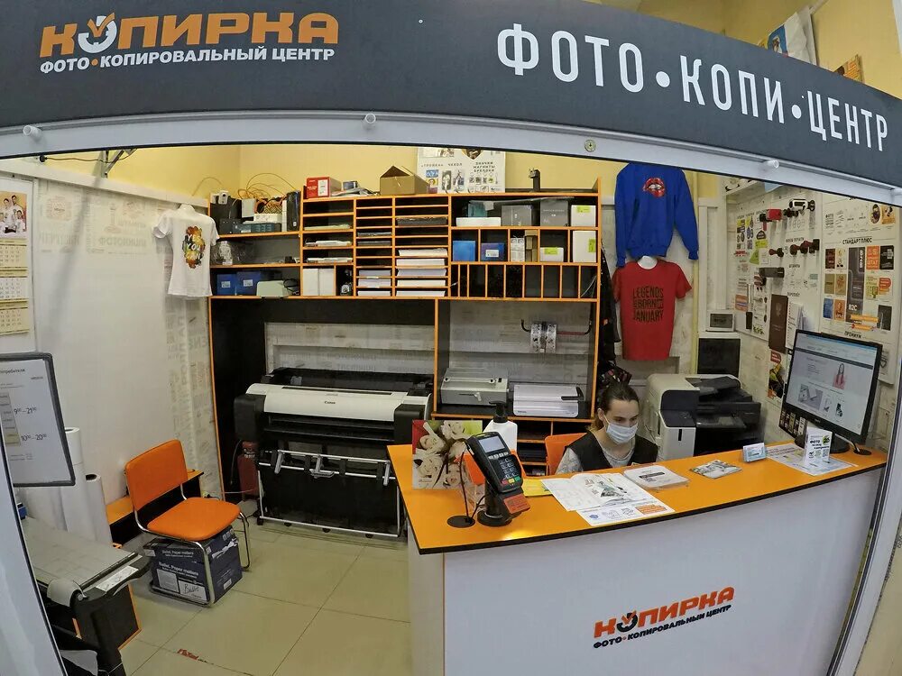 Адреса копировальных центров