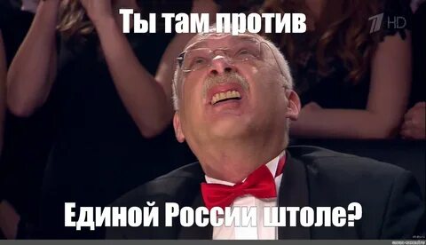 Где там против
