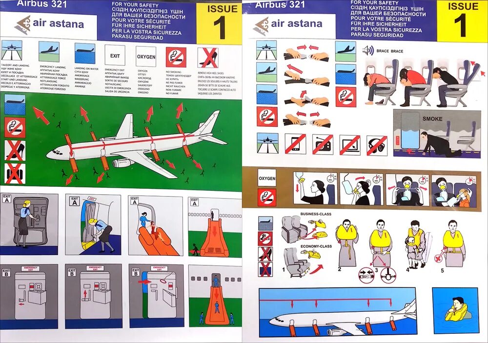 Астана инструкция. Инструкция по безопасности в самолете. Инструкция по безопасности s7. Инструкция по безопасности ту-134. Air Astana инструктаж.