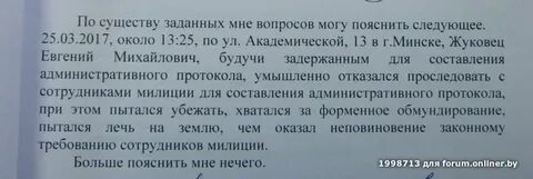 По существу вопросов изложенных