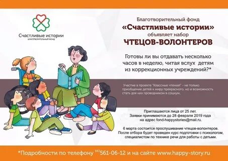 5 9 предложений о благотворительном фонде