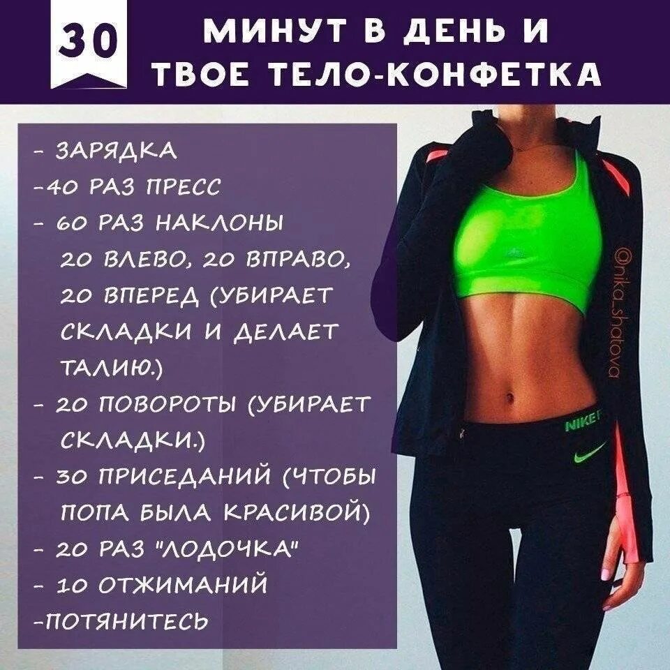 Как похудеть за 2 дня на 5