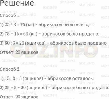 Сколько абрикосов в кг