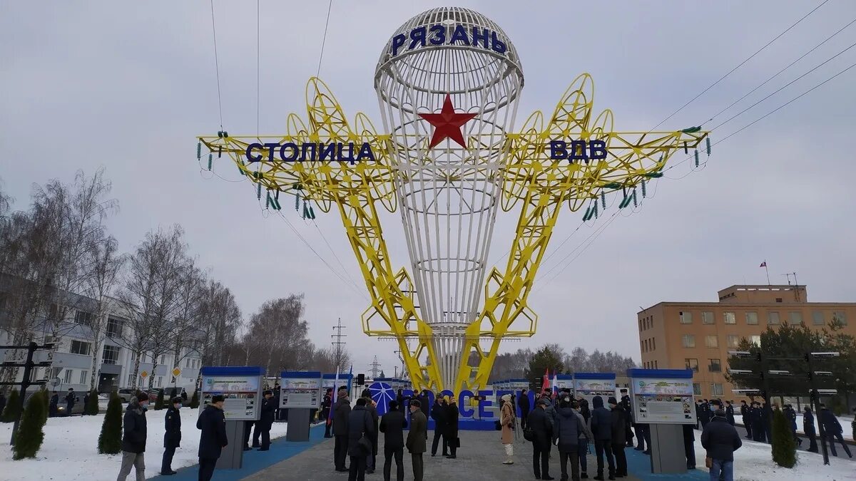 Цус рязаньэнерго. Опора рязань столица вдв. Опора рязань столица вдв. Россеть рязань. Россеть рязань.