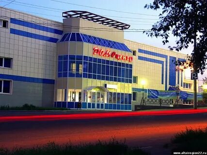 Магазины заринска