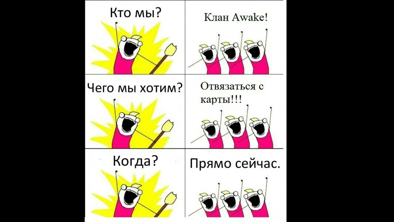 Кем мы были не определяет. Кем мы были не определяет