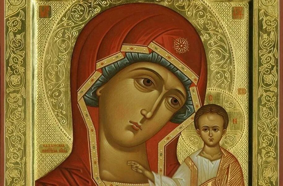 Про казанскую икону