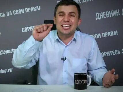 Критиковать депутатов