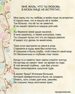 Слова песни больно мне больно