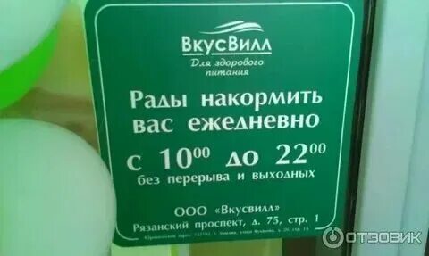 Со скольки можно работать вб курьером. Со скольки можно работать вб курьером. Объявление раздача листовок. Со скольки можно работать вб курьером. Номер чтобы раздавать листовки.