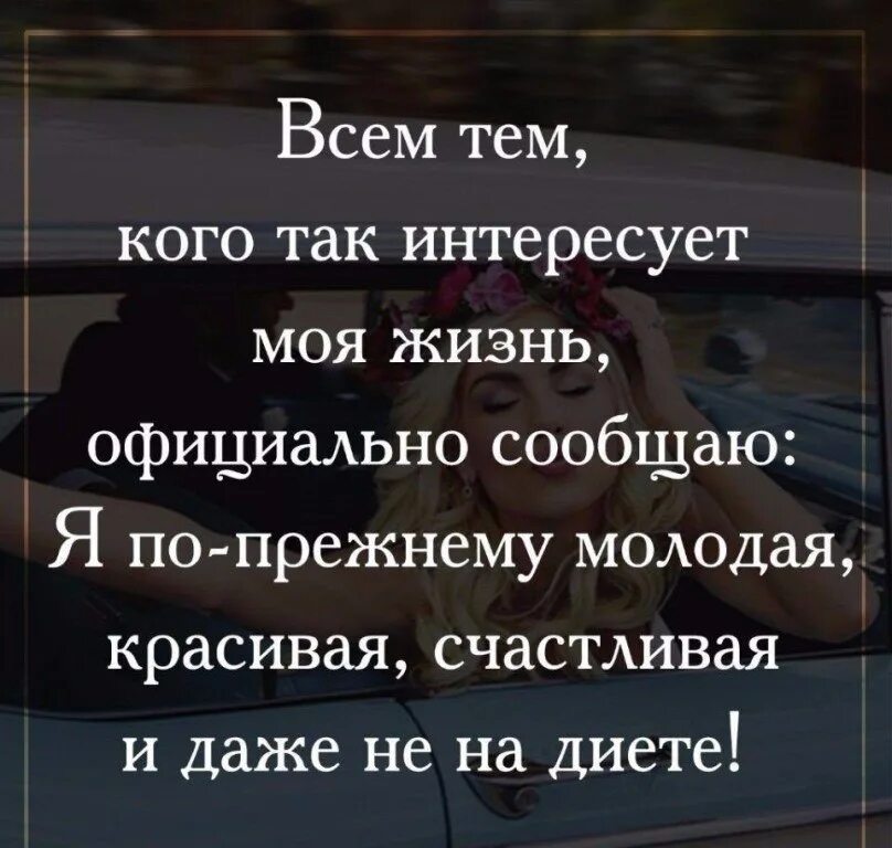 Цитаты про любопытных женщин. Не говори о своих проблемах. Дейл карнеги высказывания о жизни. Если человек не звонит и не пишет значит ему и без вас хорошо. Интересуются тем что будет если.