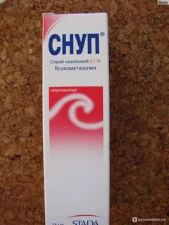 Снуп экстра спрей