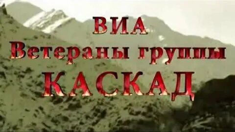 Уходила колонна