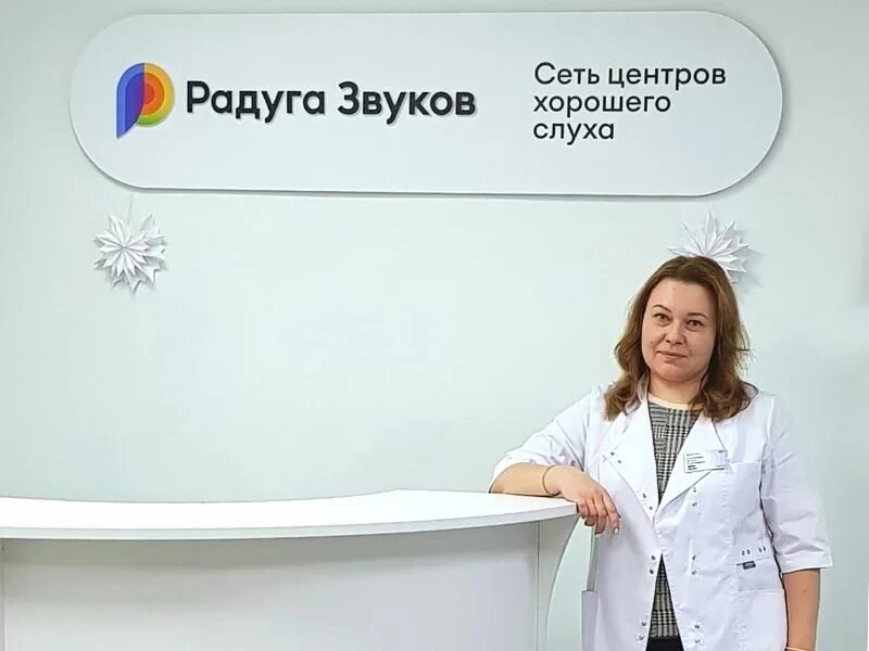 Центр слуха первомайский проспект 76. Центр слуха казань. Центр слуха казань. Центр слуха казань. Аудиоклиника центр слуха казань.