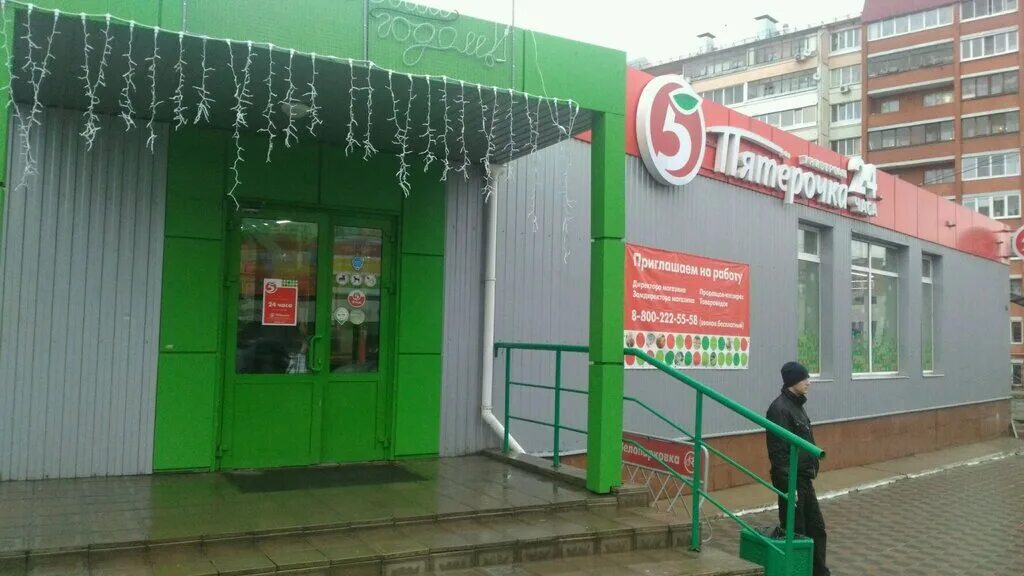 пятёрочка тула улица рязанская. марата 31 тула. г тула кауля 62. тула м. улица генерала маргелова 5 а тула.