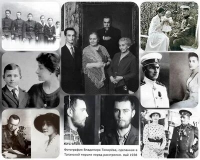 Васильевич любовница