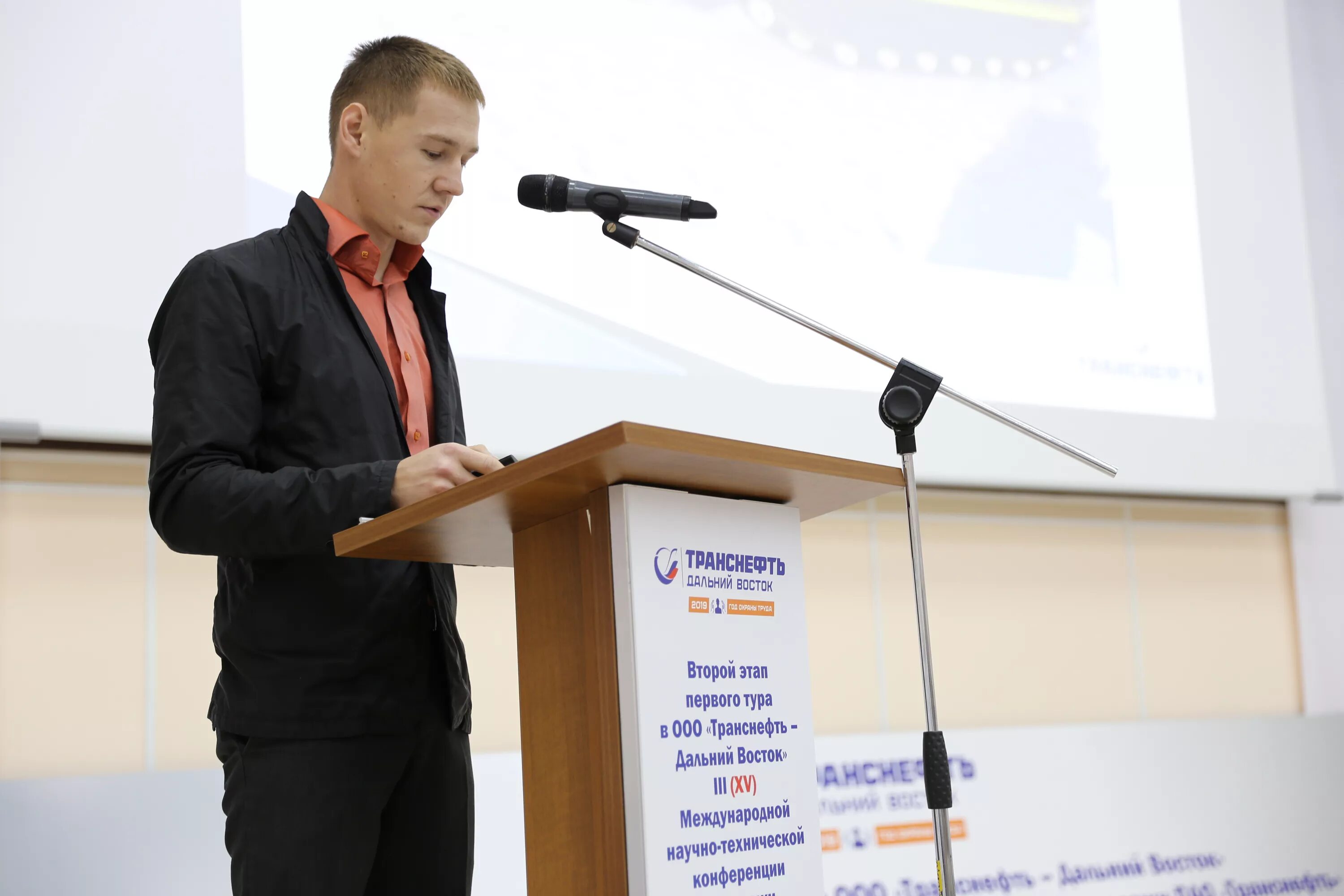 Нпс 23 транснефть дальний восток. Казаков виталий витальевич транснефть дальний восток. Генеральный директор транснефть дальний восток. Транснефть ангарск. Транснефть форма зимняя.