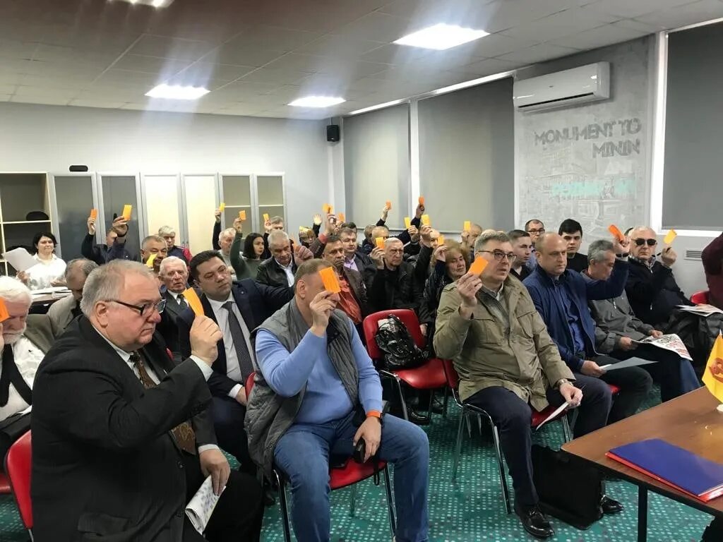 Избирать делегатов конференции. Еврейские конференции в москве. Марий эл фото 20. Съезд партии регионов 23 февраля 2014. Йошкар-ола дома культуры.